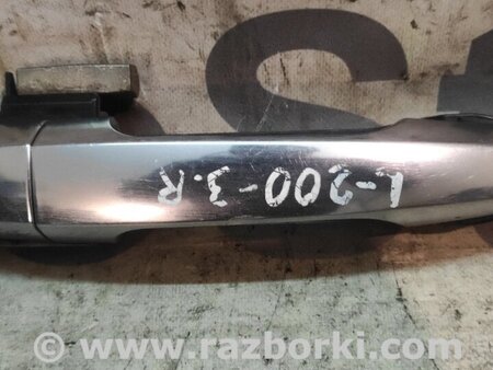 Ручка задней правой двери для Mitsubishi L200 Киев 5716A036