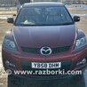 Решетка радиатора Mazda CX-7