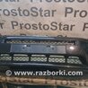 Бампер передний Toyota RAV-4 (00-05)