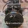 Компрессор кондиционера для Honda HR-V Киев 38810PEL006