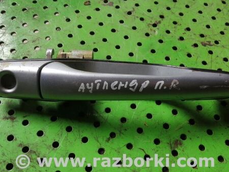 Ручка передней правой двери для Mitsubishi Outlander Киев MR526106