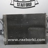 Радиатор кондиционера Ford Mondeo 4 (09.2007-08.2014)
