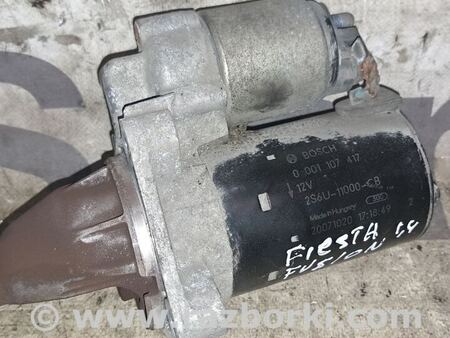 Стартер для Ford Fusion 1 поколение (02-12) Киев 2S6U11000CB