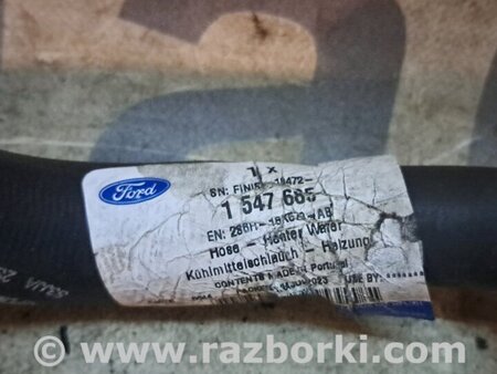 Патрубок радиатора печки для Ford Fusion 1 поколение (02-12) Киев 1547685