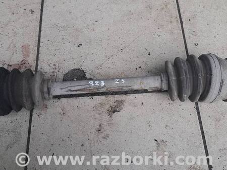 Полуось левая для Mazda 323 BH, BA (1994-2000) Киев F06925600D