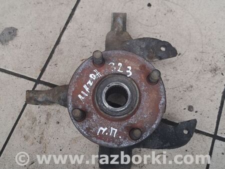 Цапфа передняя правая для Mazda 323 BH, BA (1994-2000) Киев B01L33020B