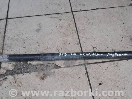 Рычаг задний поперечный для Mazda 323 BH, BA (1994-2000) Киев BC1D28600B