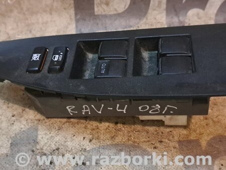 Блок управления стеклоподъемниками для Toyota RAV-4 (05-12) Киев 8482042190