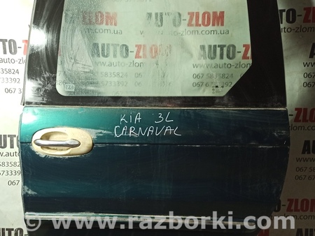 Дверь задняя левая для KIA Carnival 1 (1999-2006) Львов