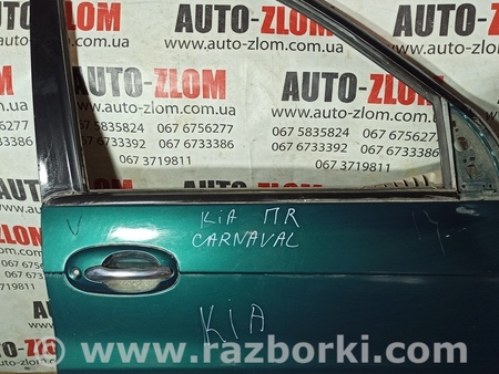 Дверь передняя правая для KIA Carnival 1 (1999-2006) Львов