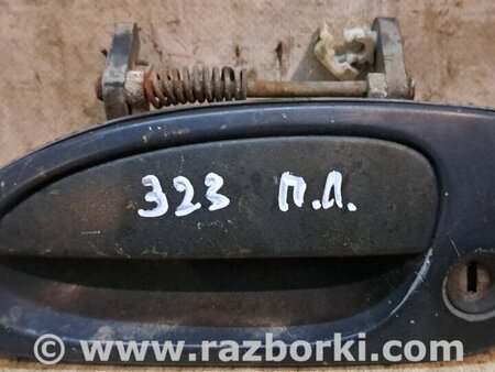 Ручка передней левой двери для Mazda 323 BH, BA (1994-2000) Киев BC1D59410A