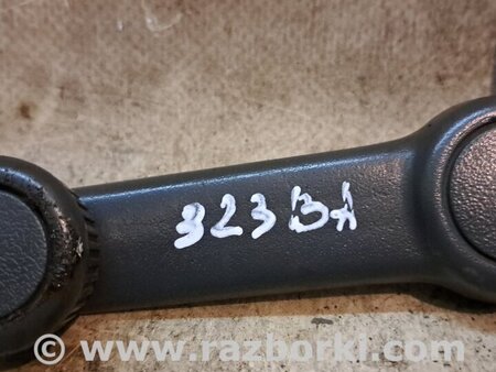 Ручка для Mazda 323 BH, BA (1994-2000) Киев S08458580A09