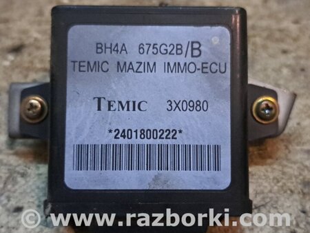 Блок управления иммобилайзером для Mazda 323 BH, BA (1994-2000) Киев BH4A675G2B