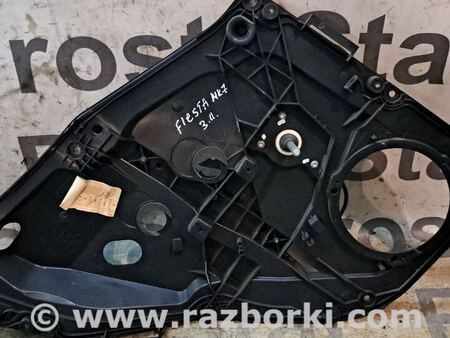 Стеклоподъемник задний левый для Ford Fiesta Mk6 (2008-2017) Киев 2041182