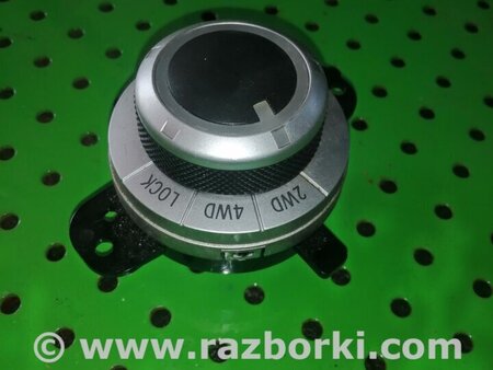 Кнопка полного привода для Citroen C-Crosser Киев 649006