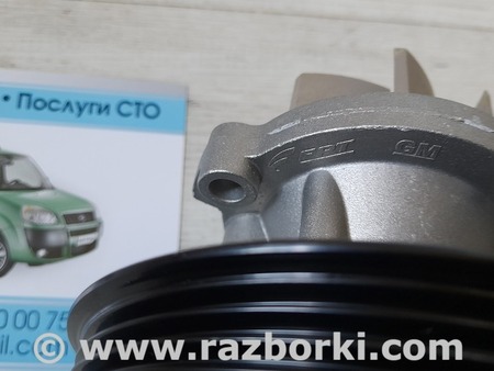 Водяной насос для Opel Combo Киев 55272433