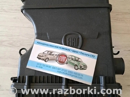 Крышка корпуса воздушного фильтра для Fiat Doblo Киев 46783548