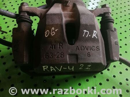 Суппорт передний правый для Toyota RAV-4 (05-12) Киев 4773042090