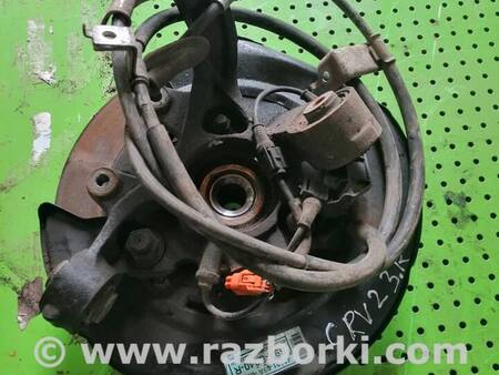 Цапфа задняя правая для Honda CR-V (02-06) Киев 52210SCA800