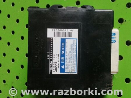 Блок управления раздаточной коробкой для Toyota RAV-4 (05-12) Киев 8963042010