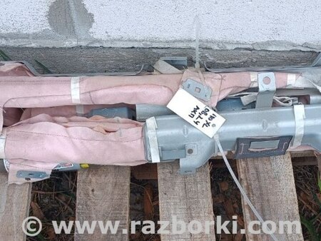 Airbag крыши для Mitsubishi Outlander XL Киев 7030A040