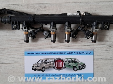 Форсунка топливная для Fiat Grande Punto Киев IWP160