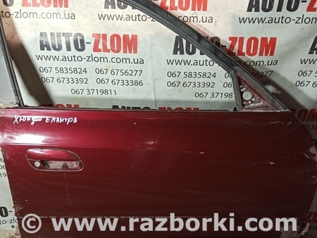 Дверь передняя правая для Hyundai Elantra XD-XD2 (02.2000-09.2009) Львов