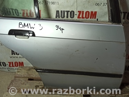 Дверь задняя правая для BMW 3 E36 (03.1992-05.1999) Львов