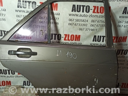Дверь задняя правая для Mercedes-Benz 190 W201 (09.1988-08.1993) Львов