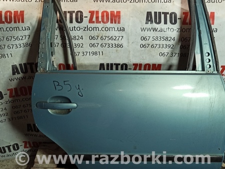 Дверь задняя правая для Volkswagen Passat B5 (08.1996-02.2005) Львов