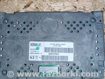 Монитор для Nissan Qashqai (07-14) Киев 28091EP00A