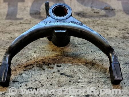 Вилка КПП для Opel Astra H (2004-2014) Киев 55560109