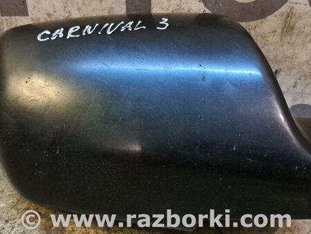 Корпус зеркала бокового правого для KIA Carnival 2 (2006-2014) Киев 876204D231