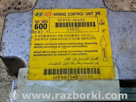 Блок управления AIRBAG для KIA Carnival 2 (2006-2014) Киев 959104D600