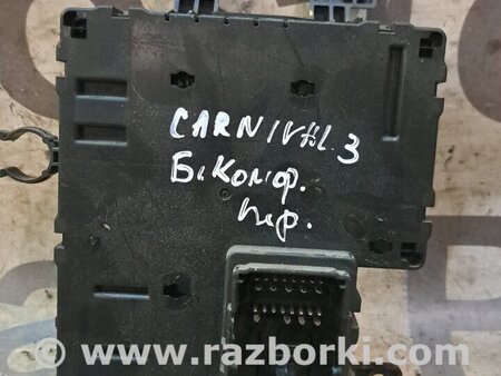 Блок комфорта для KIA Carnival 2 (2006-2014) Киев 919544D280