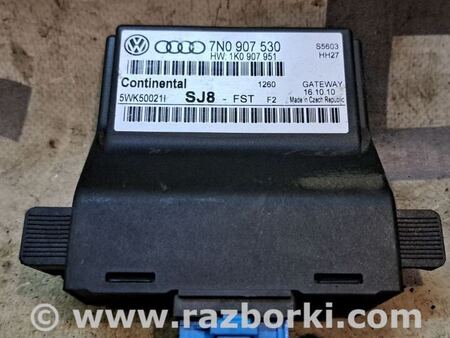 Диагностический интерфейс для Skoda Octavia A5 Киев 7N0907530