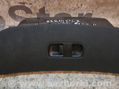 Бардачок для KIA Carnival 2 (2006-2014) Киев 847904D000VA