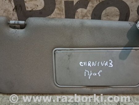 Солнцезащитный козырёк для KIA Carnival 2 (2006-2014) Киев 852204D310QW