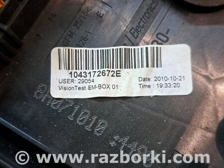 Блок предохранителей для Skoda Octavia A5 Киев 1K0937125C