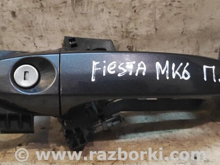 Ручка передней левой двери для Ford Fiesta Mk6 (2008-2017) Киев 1755648