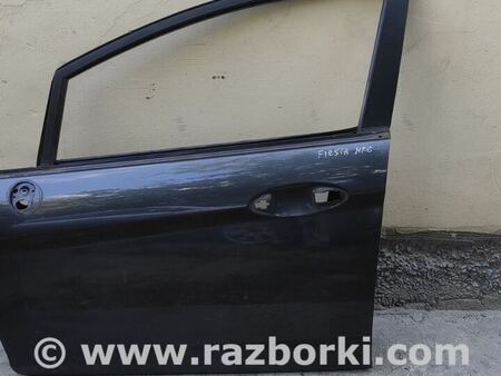 Дверь передняя левая для Ford Fiesta Mk6 (2008-2017) Киев 1691842