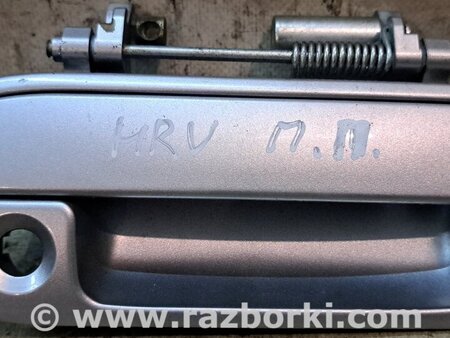Ручка передней правой двери для Honda HR-V (98-05) Киев 72140S4N003ZP