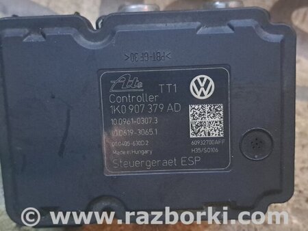 Блок ABS для Skoda Octavia A5 Киев 1k0907375ad