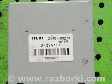 Блок управления 4 WD для Mitsubishi Outlander XL Киев 8631A417