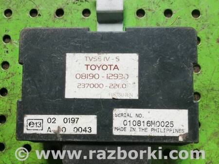 Блок управления сигнализацией для Toyota RAV-4 (00-05) Киев 2370002260