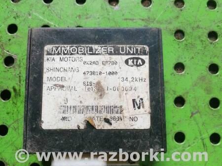 Блок управления иммобилайзером для KIA Rio Киев 0K2AD677B0