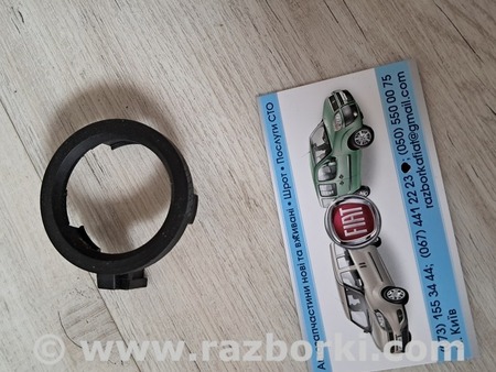 Антенна иммобилайзера для Fiat Doblo Киев 55703083