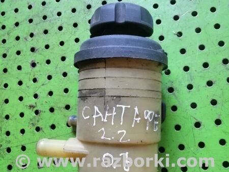 Бачок гидроусилителя для Hyundai Santa Fe CM (05-12) Киев 571502B001