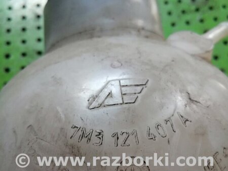 Расширительный бачок для Volkswagen Sharan Киев 7M3121407A