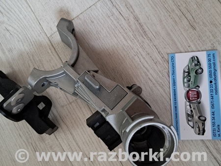 Контактная группа замка зажигания для Fiat Doblo Киев 51749998
